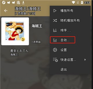 jetAudio°app؈D