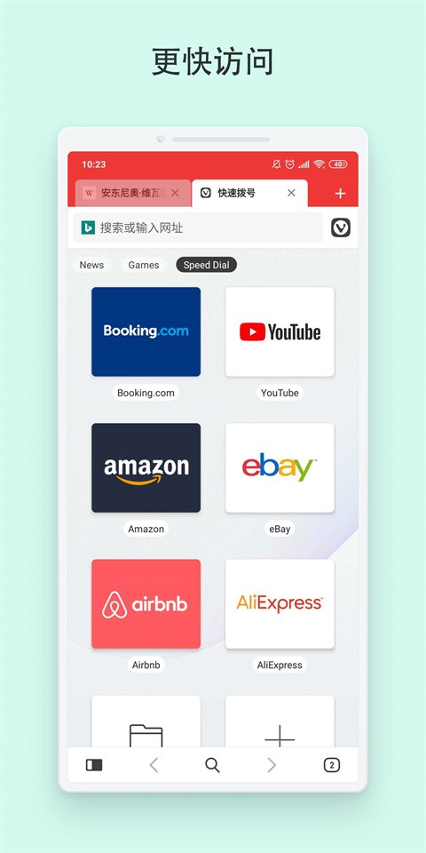 Vivaldig[app؈D