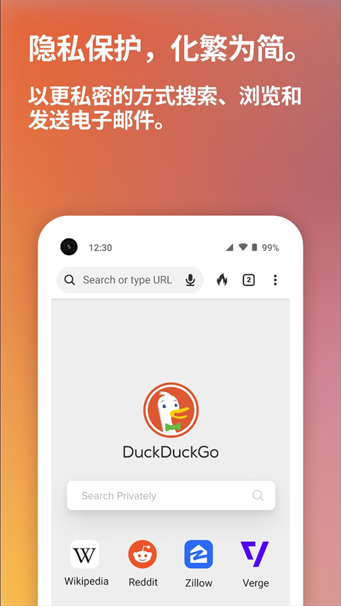 DuckDuckGog[app؈D