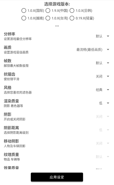 С׮|(zh)APP؈D
