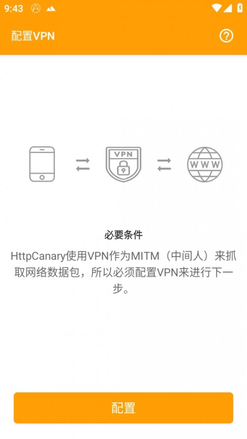 SBץ߸߼(j)2024棨HttpCanary؈D