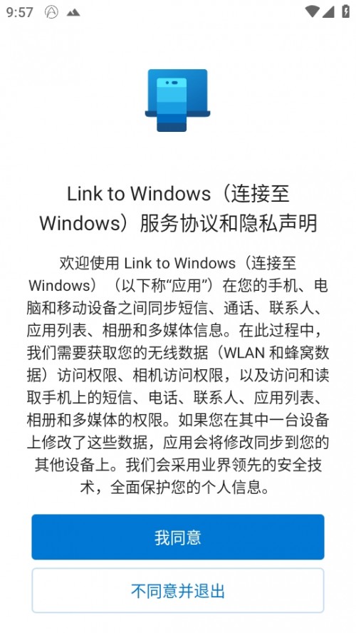 Link to Windows ֙C͑d؈D