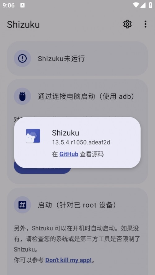 Shizuku f汾d؈D