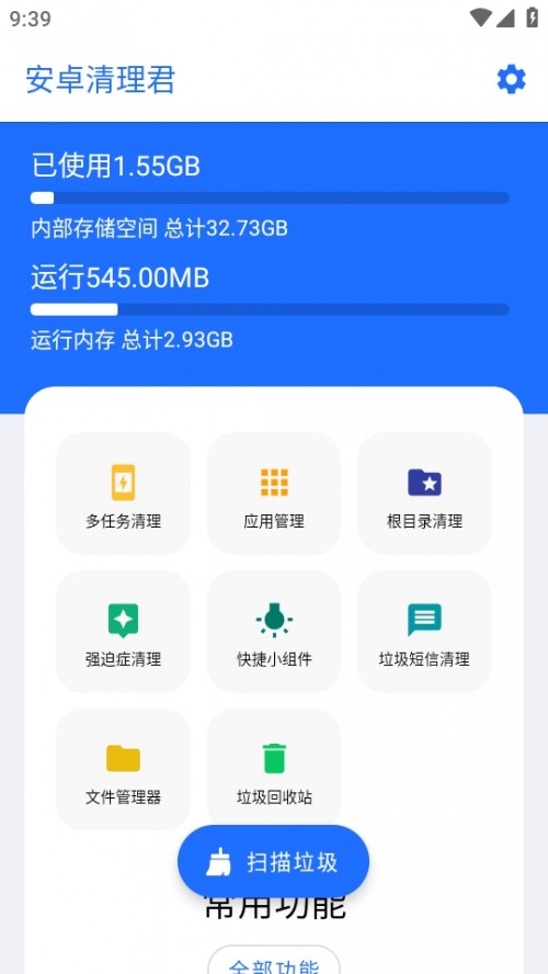 ׿3.8.4iapp؈D