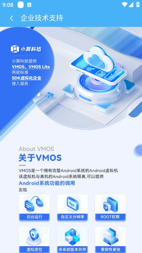 VMOS Pro ޸İd؈D