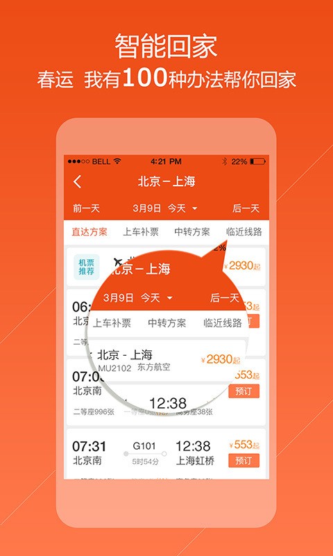 ȥă܇Ʊapp؈D