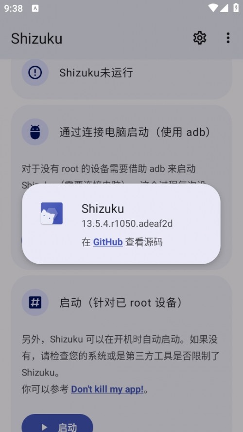 Shizuku d°؈D