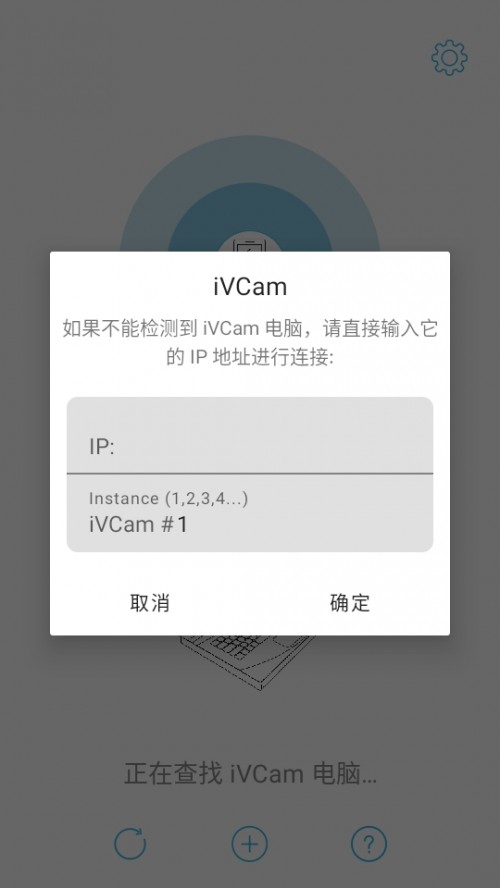 iVCam ֙Cz^d؈D