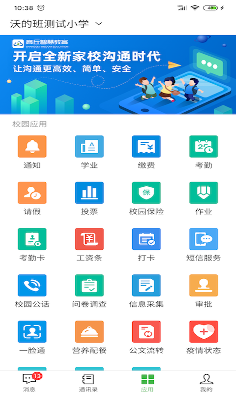 ǻ۽ƽ_(ti)app؈D