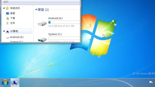 Win7 SimulatorģM֙Cİd؈D