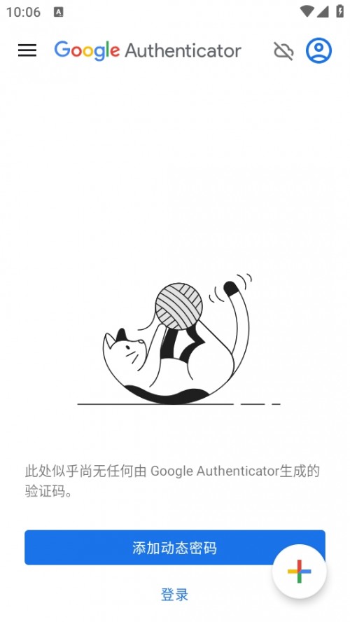 ȸ Authenticator d؈D