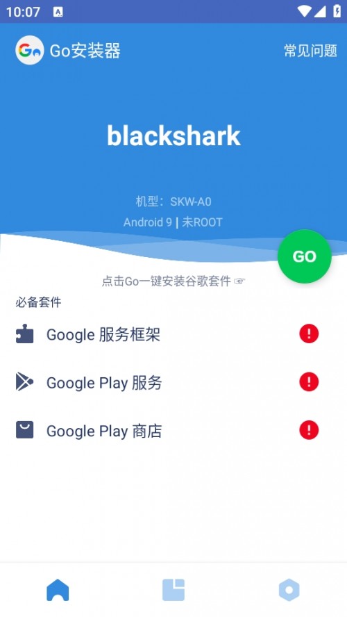 ȸ谲b4.0rootdGob؈D