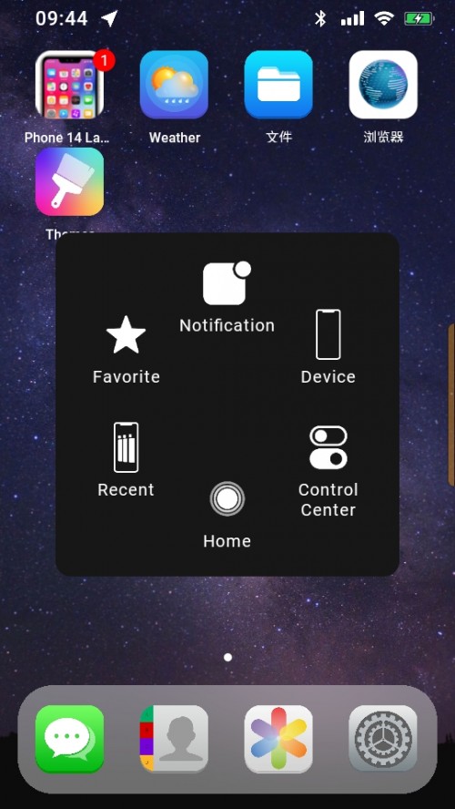 iPhone14(dng)M(fi)dPhone 14 Launcher؈D