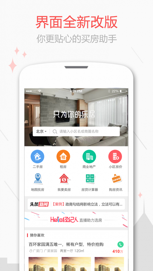 ˶ַapp؈D