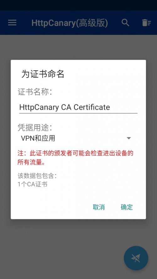 {BץİCdHttpCanary(߼)؈D
