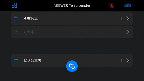 Teleprompter ~׿İd؈D