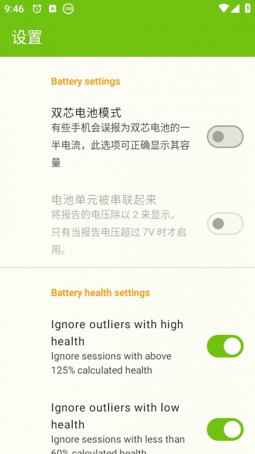  AccuBattery Id؈D