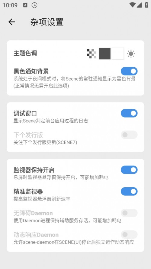 Scene Root汾d؈D