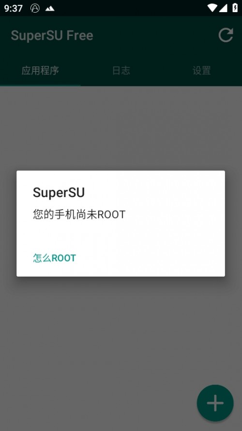 SuperSU Rootd؈D