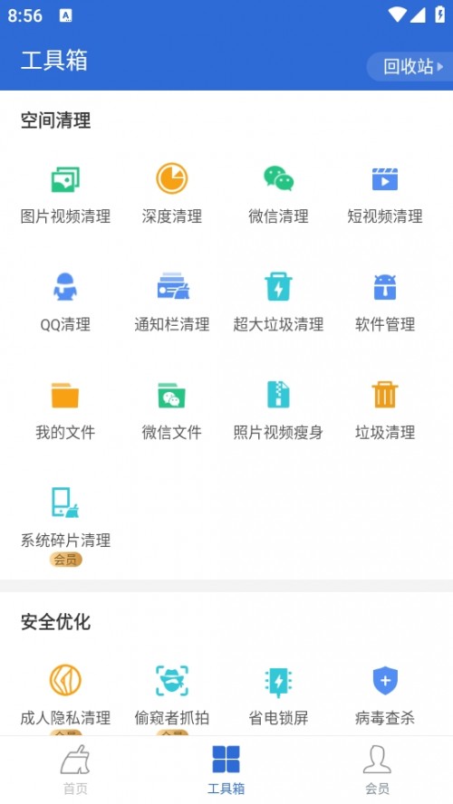 CһIM氲b؈D