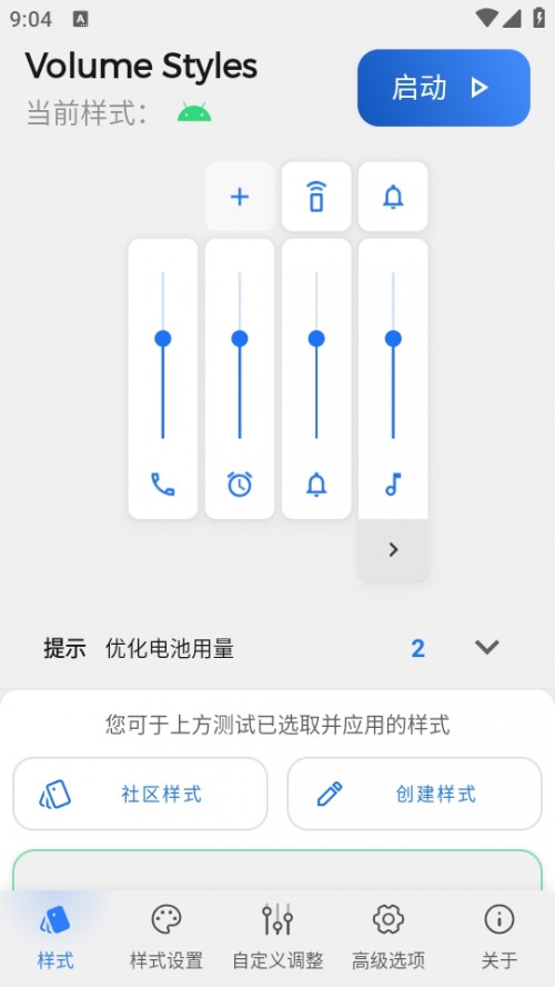 Volume Styles °d(ʽ)؈D