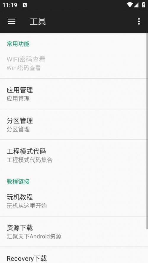 СW̎2024°dOPPO Tools؈D