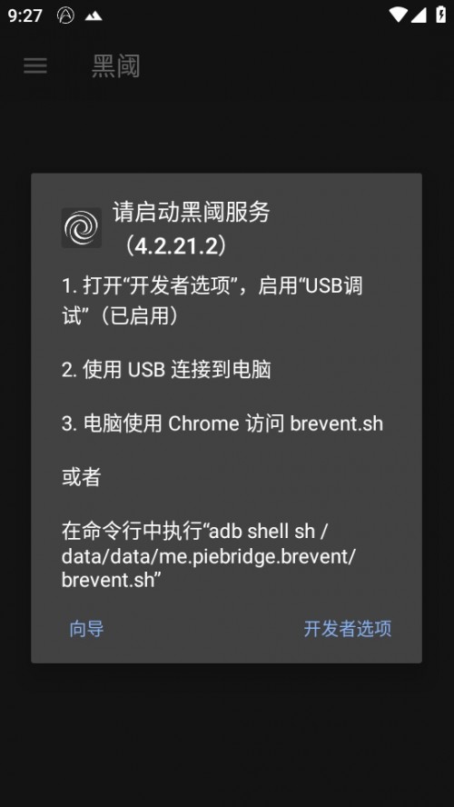׿12ưd Brevent؈D