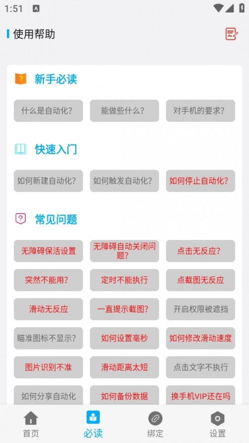 ROOTԄӻϰ汾d؈D