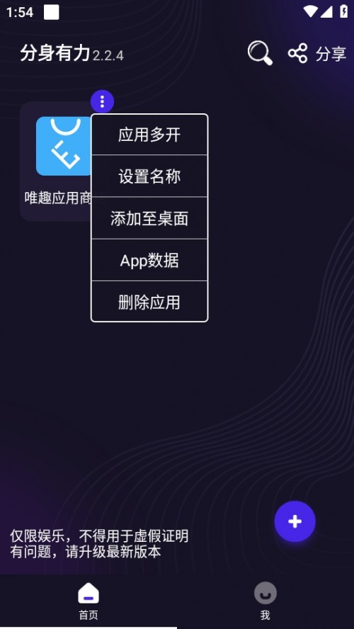 app°؈D