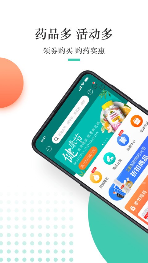 _app؈D