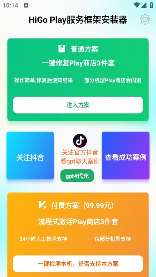 HiGoPlayȸ谲bdHiGo Playտܰb؈D