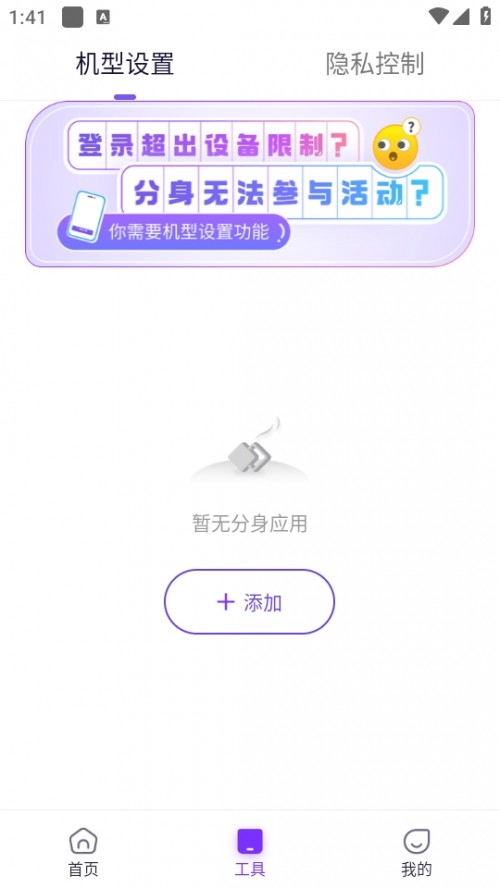 360M棨Avatar Master؈D