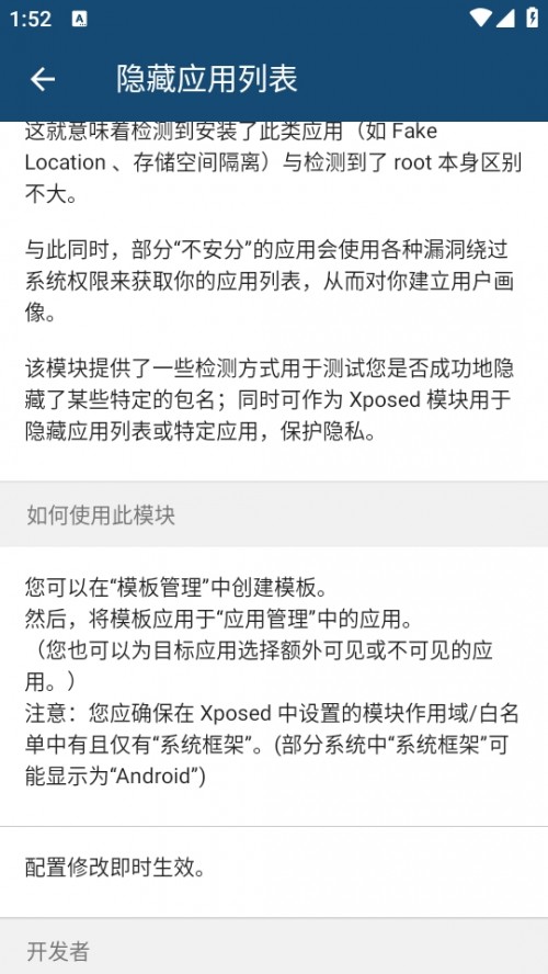 [ؑ(yng)б°dHide My Applist؈D