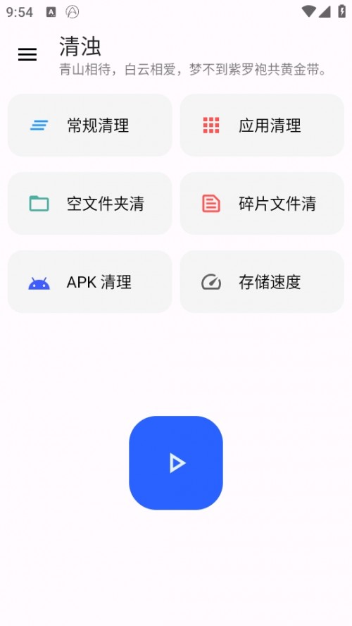 appd؈D