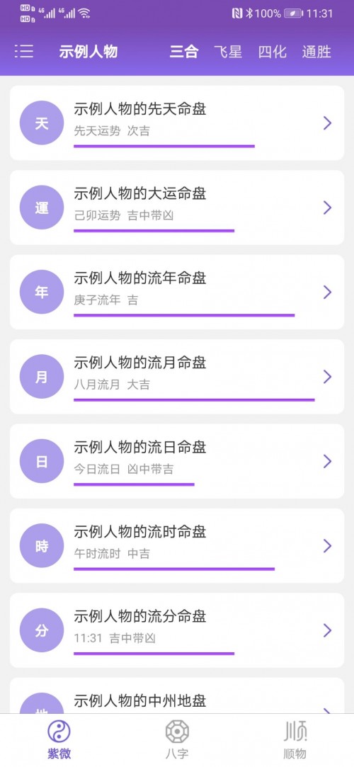 ΢app؈D