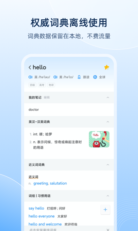 W·~֙C(j)app؈D
