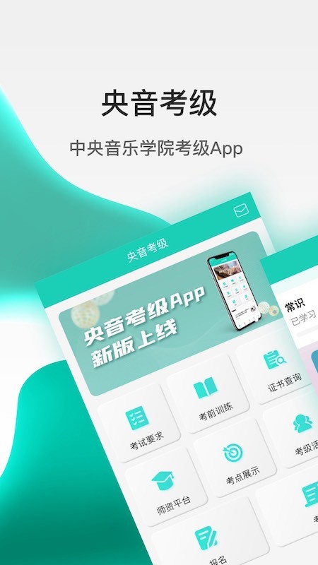 app؈D