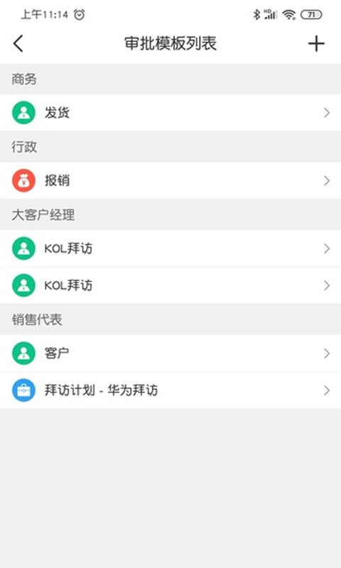 װͨapp؈D