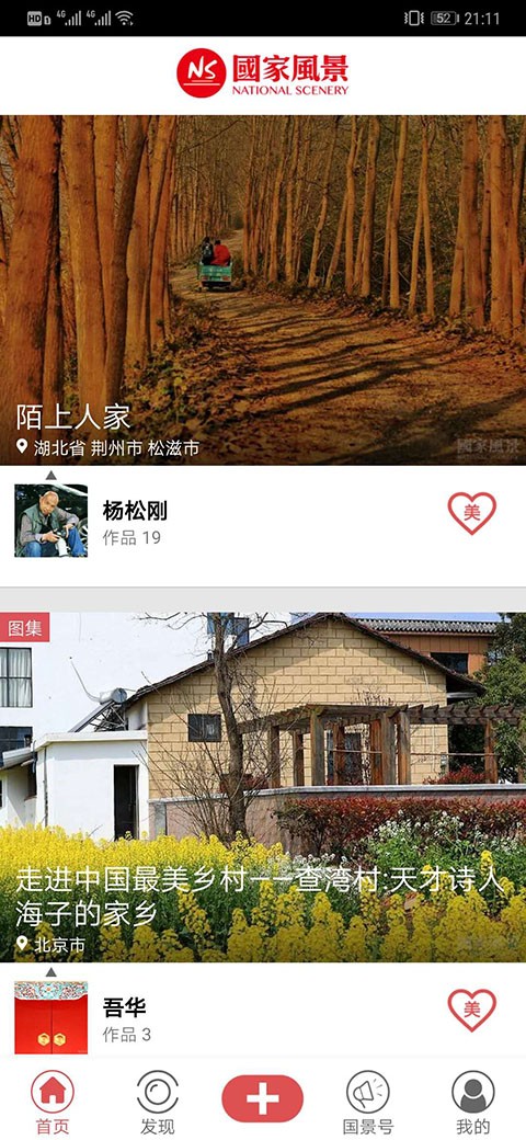 (gu)(gu)L(fng)app؈D