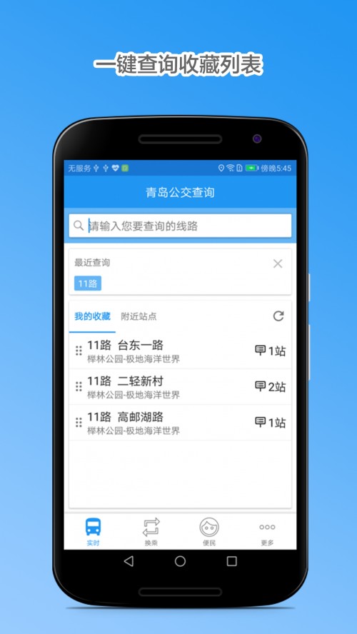 uԃapp؈D