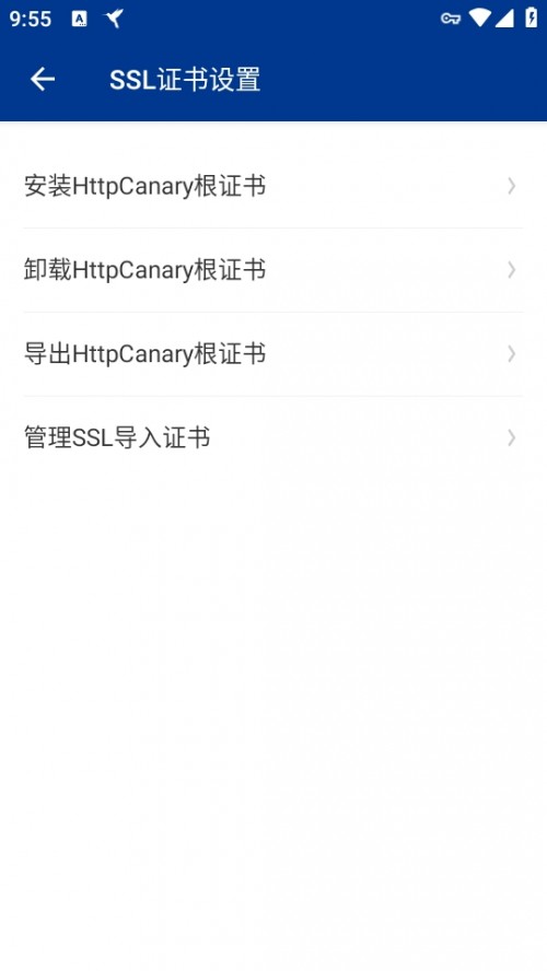 HttpCanary(߼){Bץ֙Cd؈D