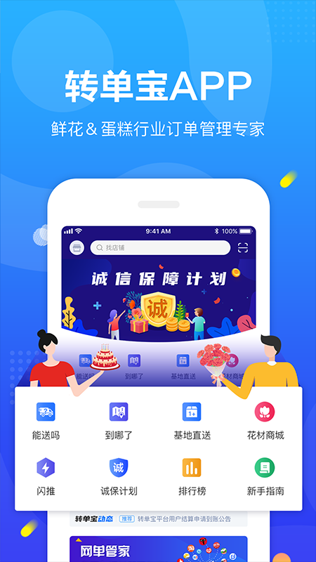 D(zhun)Όӆܛapp؈D