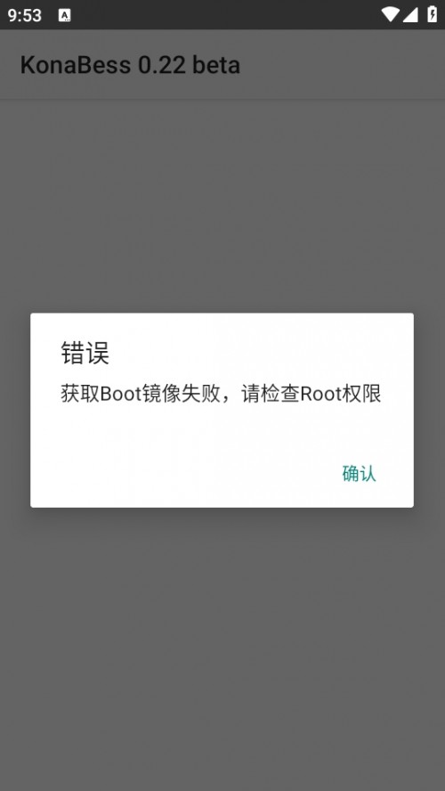 KonaBess Root°d(ͨl)؈D