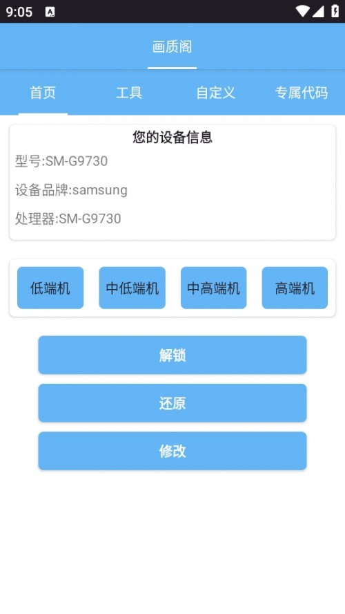 |w120vivo؈D