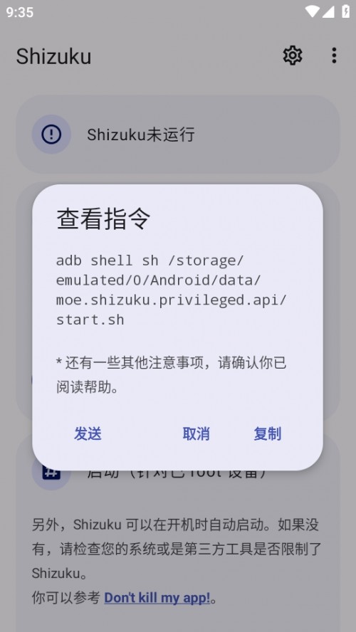 Shizuku d؈D