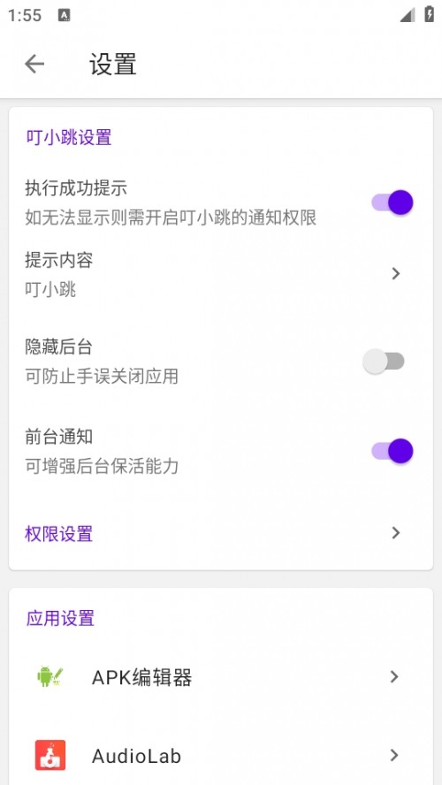 Сapp 2024°d(Ԅ^V)؈D