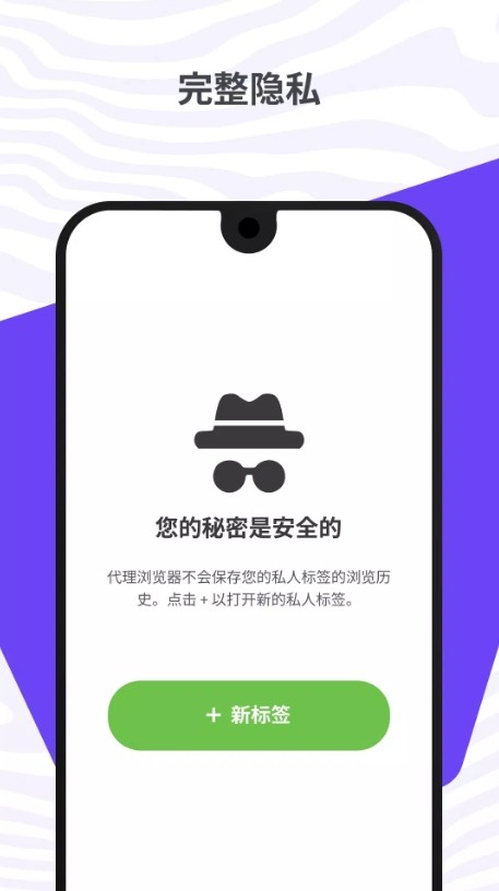 g[Proxy Browserapp؈D