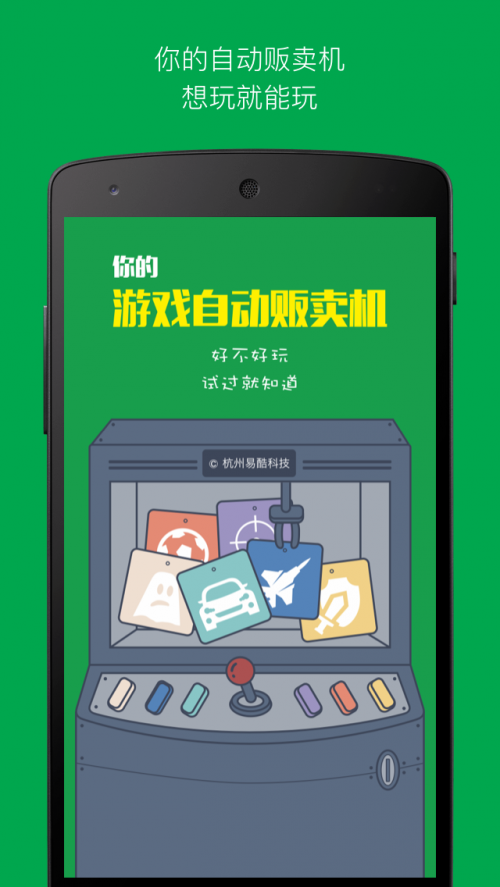 ׿Αapp؈D