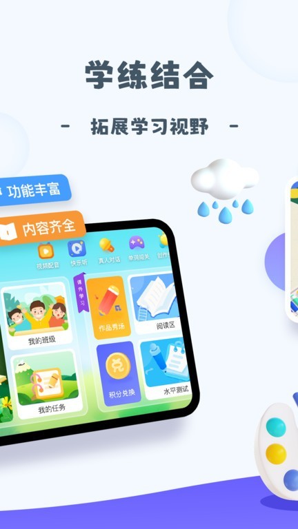 (chung)ˇLApp֙Cd؈D