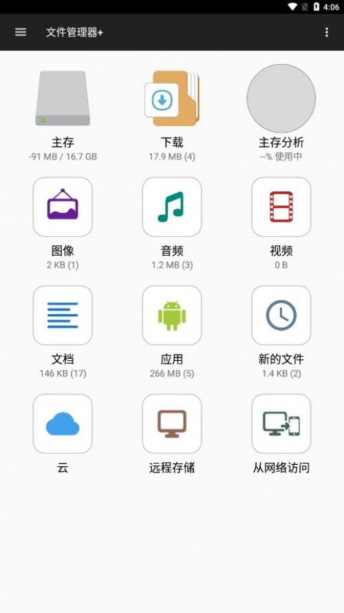 ļ+app؈D